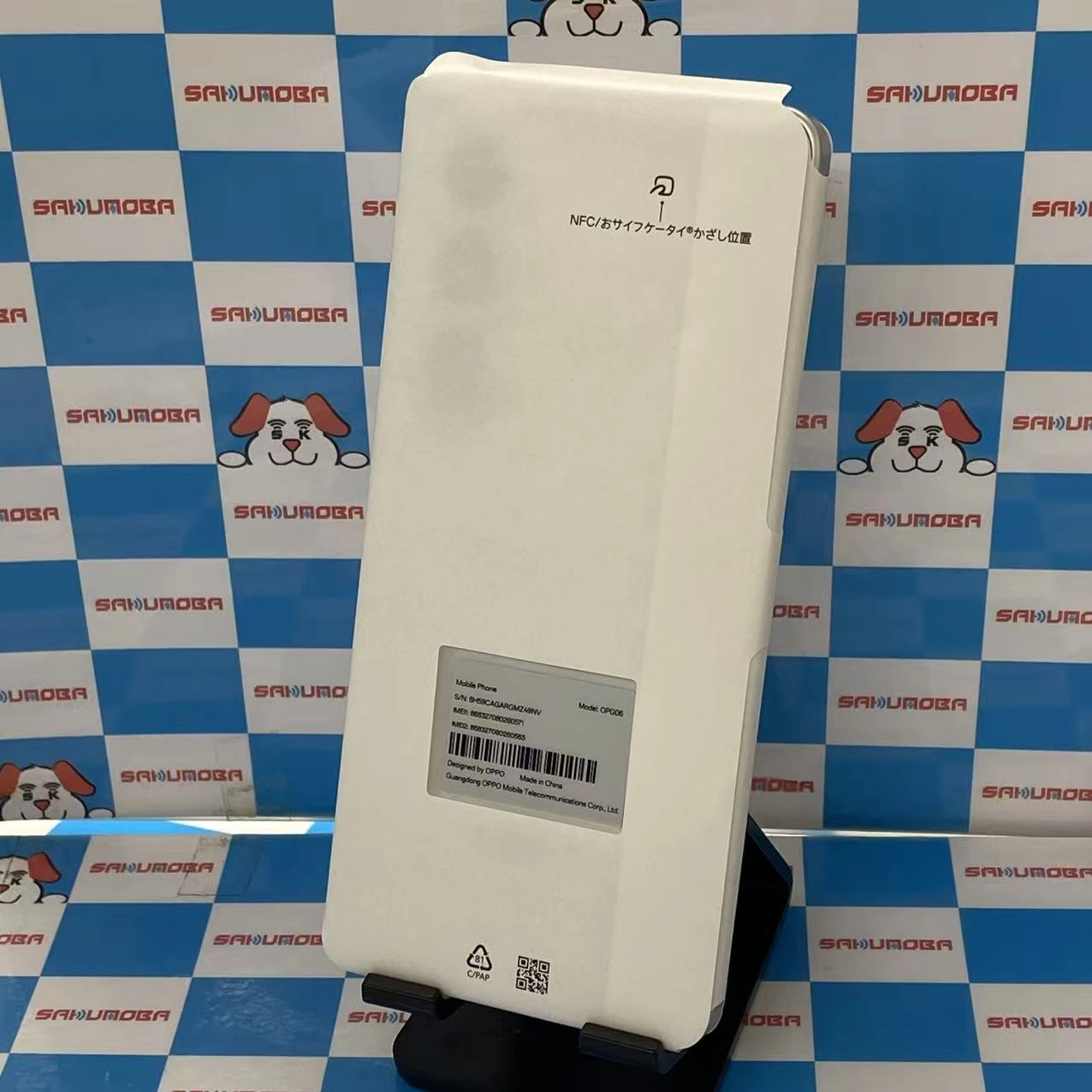 OPPO A5 5G 128GB ホワイト OPG06 UQmobile版SIMフリー 開封未使用品