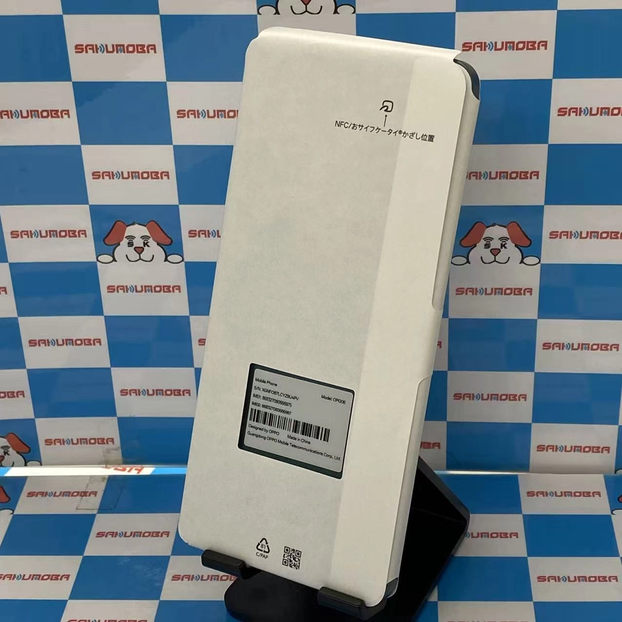 OPPO A5 5G 128GB グリーン OPG06 UQmobile版SIMフリー 開封未使用品