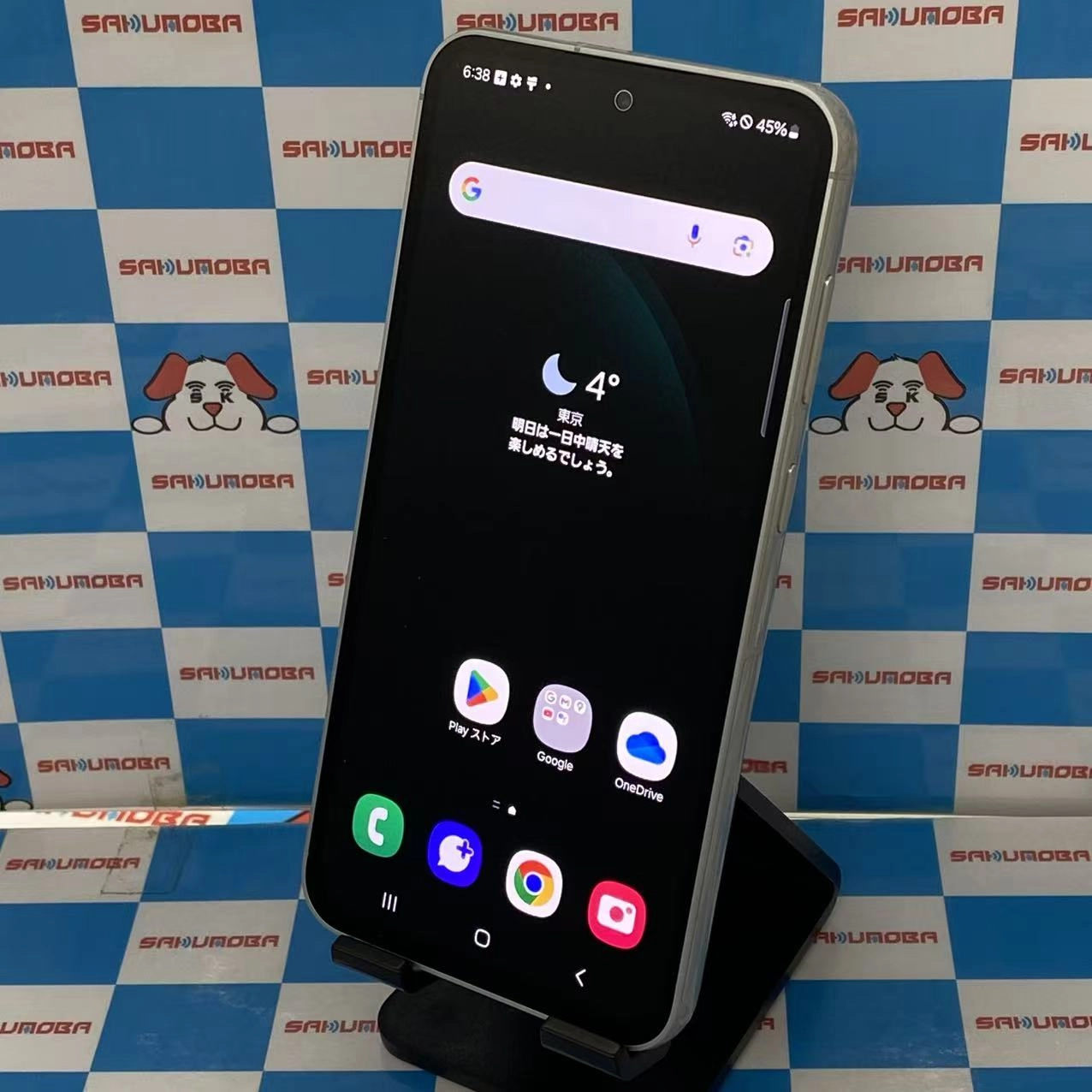 Galaxy S23 FE 8GB/256GB ミント 53800 AU版SIMフリー 極美品 au