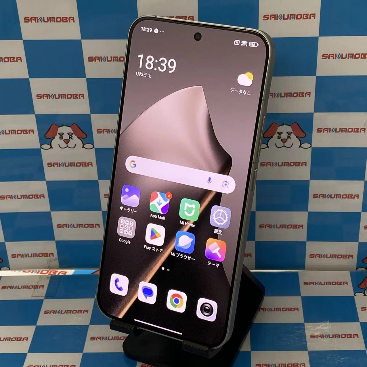 Xiaomi 15T Pro 12GB/256GB グレー - SIMフリー