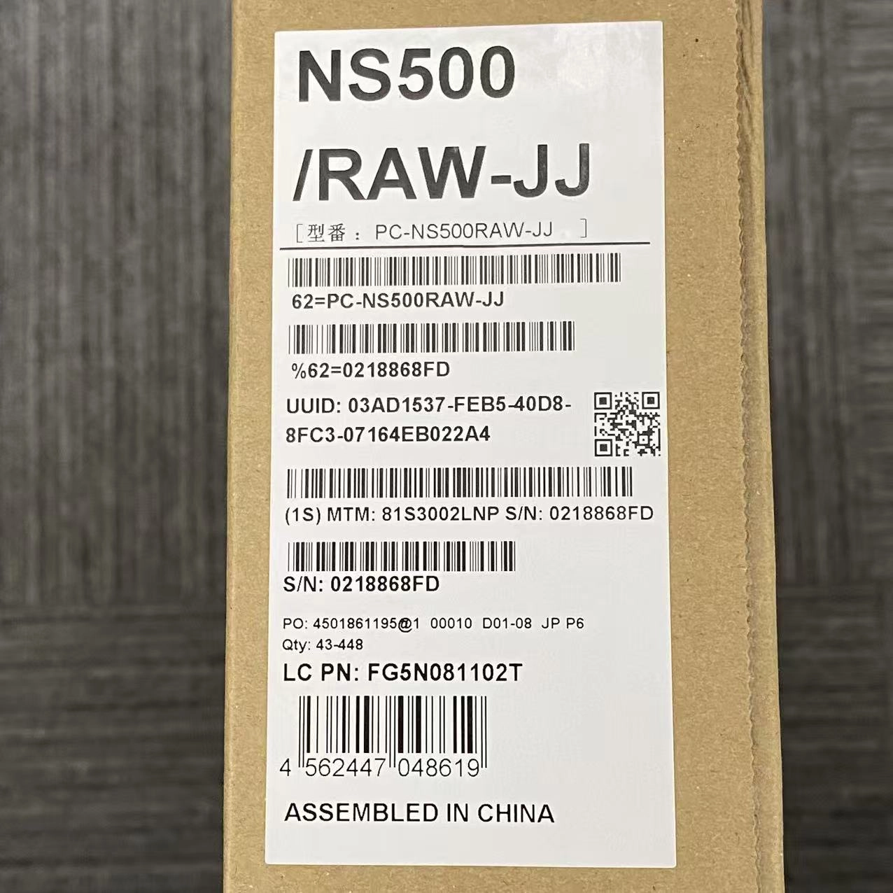 LAVIE Note Standard・NS500/RAW-JJ 8GB/512GB ホワイト 開封未使用品 512GB/8GB