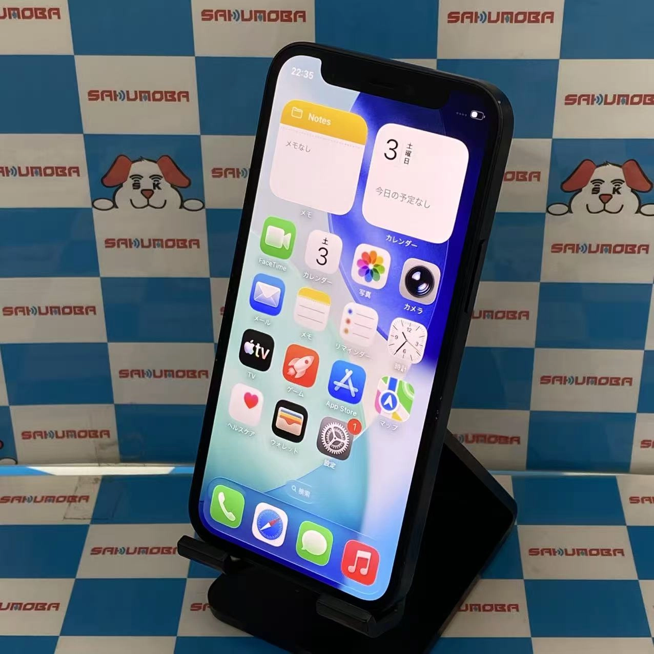 iPhone12 mini 128GB ブラック MGDJ3J/A AU版SIMフリー au