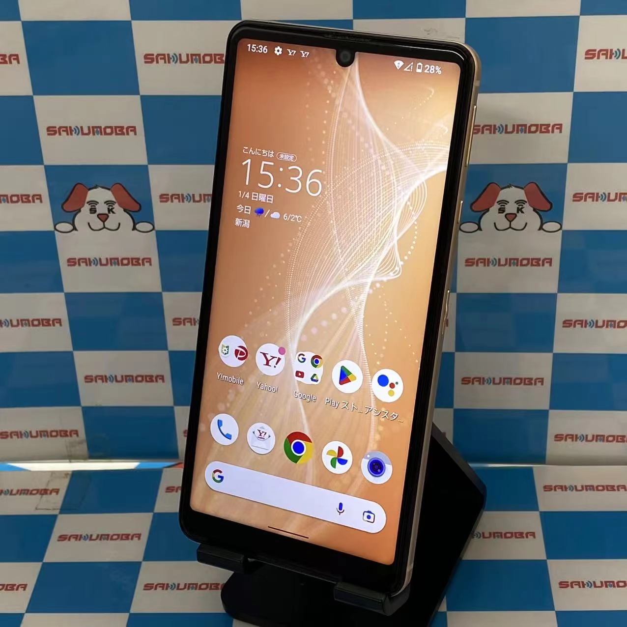 AQUOS sense4 basic 64GB ライトカッパー A003SH Y!mobile版SIMフリー