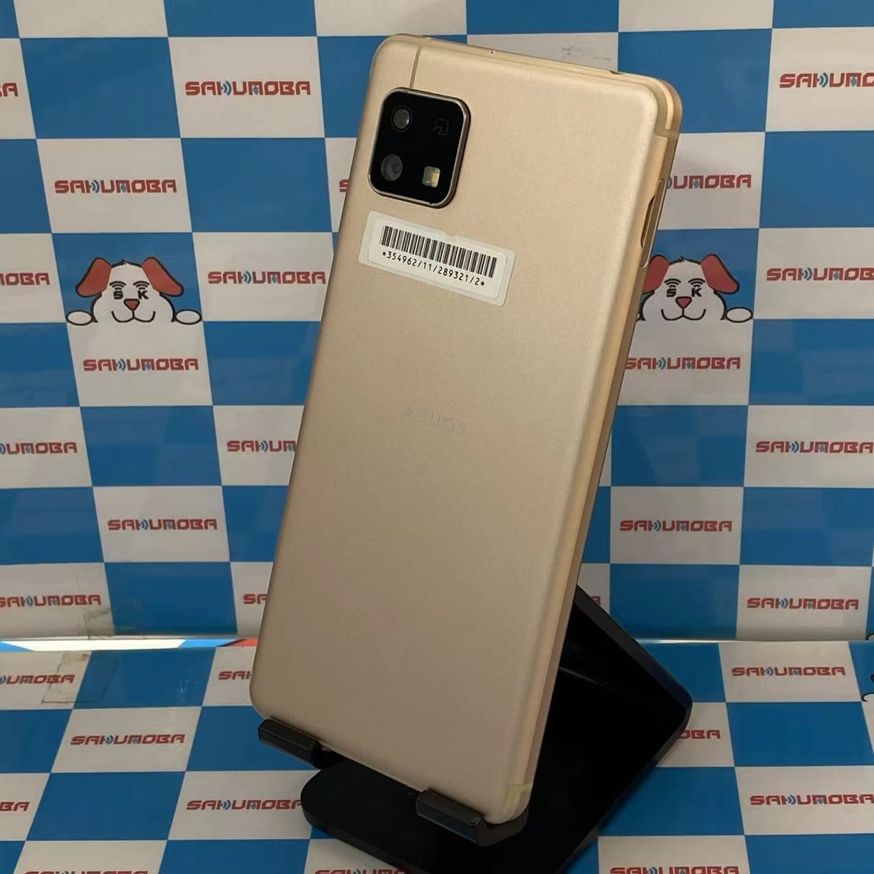 AQUOS sense4 basic 64GB ライトカッパー A003SH Y!mobile版SIMフリー