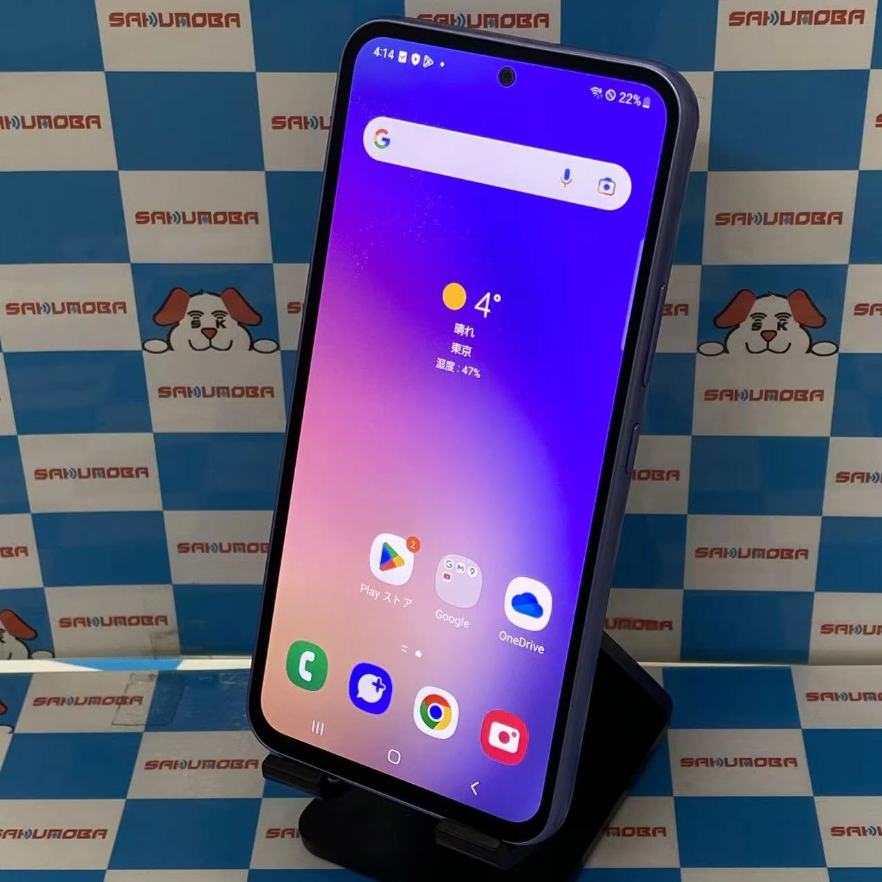 Galaxy A54 5G 128GB オーサムバイオレット SCG21 AU版SIMフリー