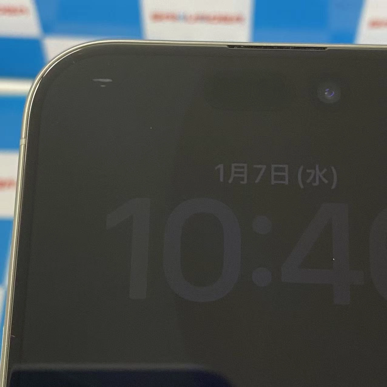 iPhone15 Pro 512GB ホワイトチタニウム MTUJ3J/A SIMフリー