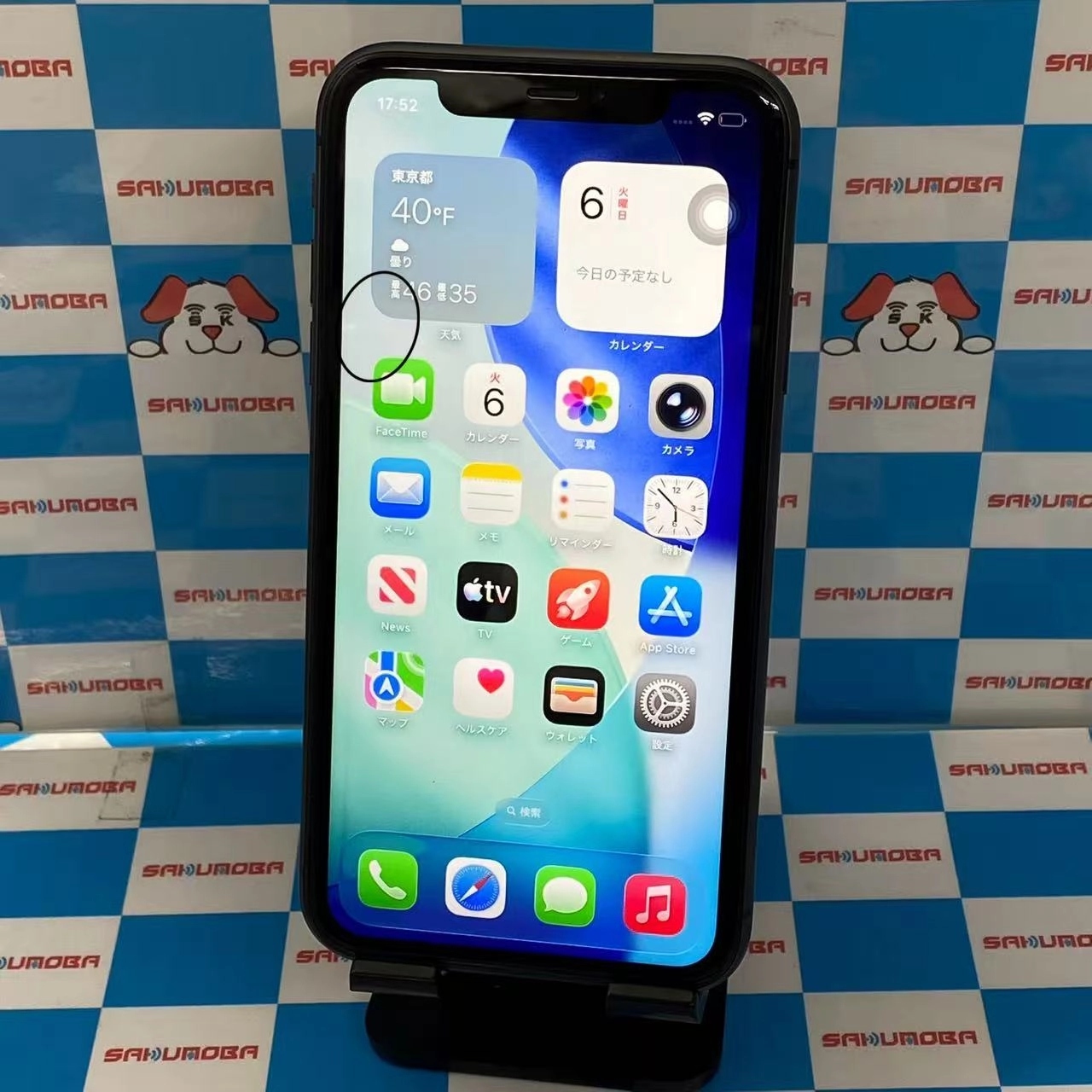 iPhone11 128GB ブラック MWM02J/A AU版SIMフリー au