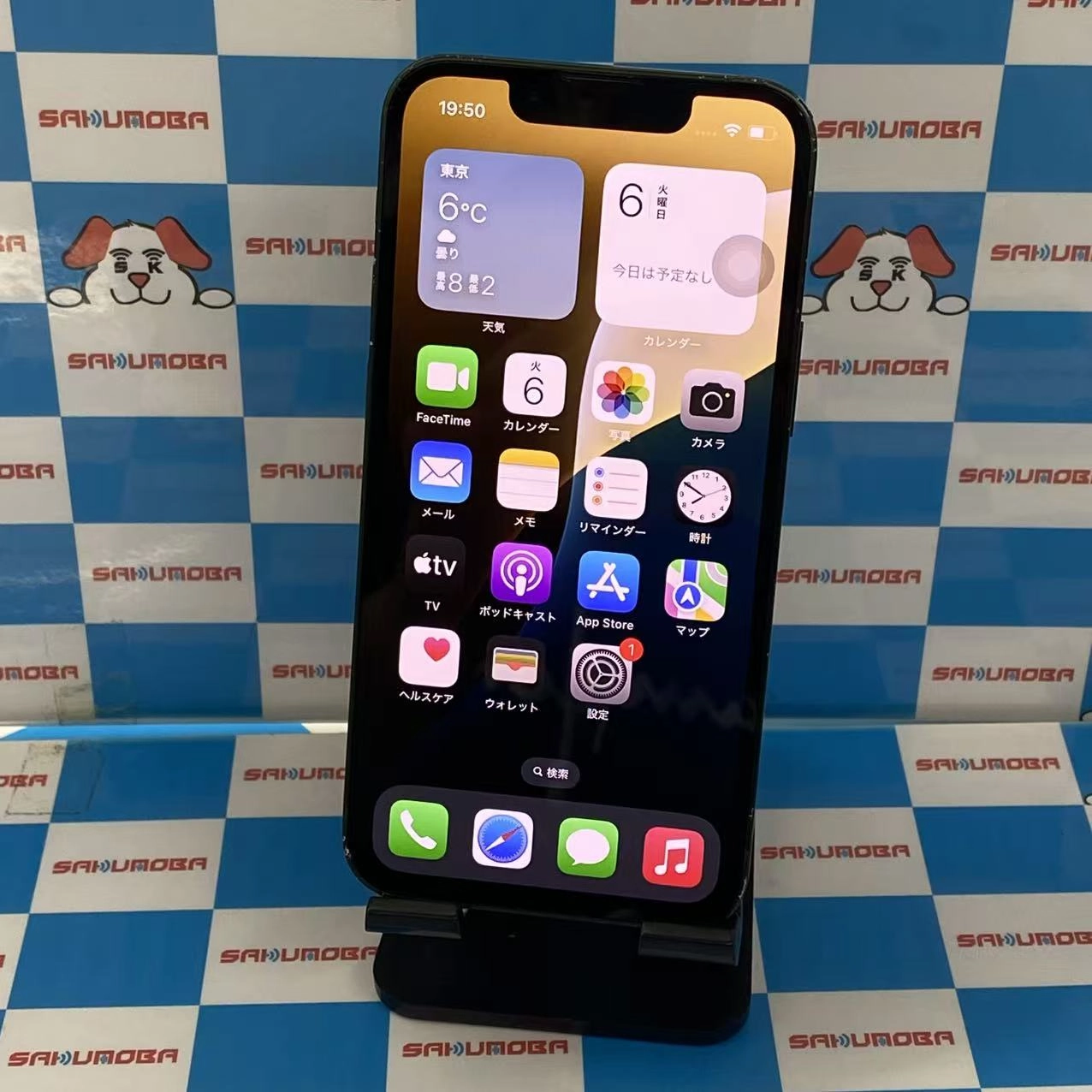 iPhone13 mini 128GB グリーン MNFC3J/A AU版SIMフリー