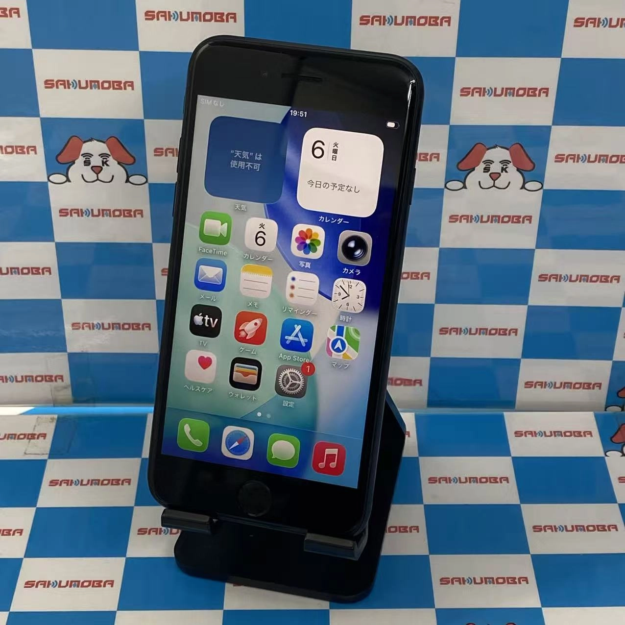 iPhoneSE 第3世代 128GB ミッドナイト MMYF3J/A docomo版SIMフリー美品