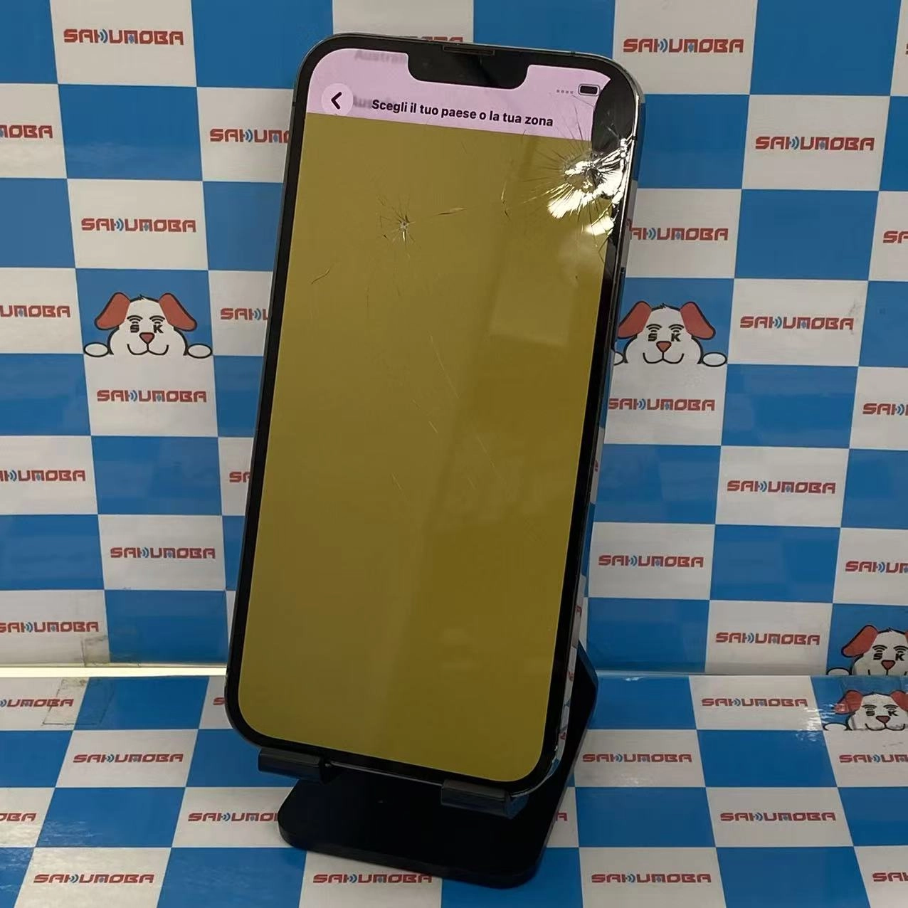 iPhone13 Pro Max 256GB グラファイト MLJ83J/A AU版SIMフリージャンク品