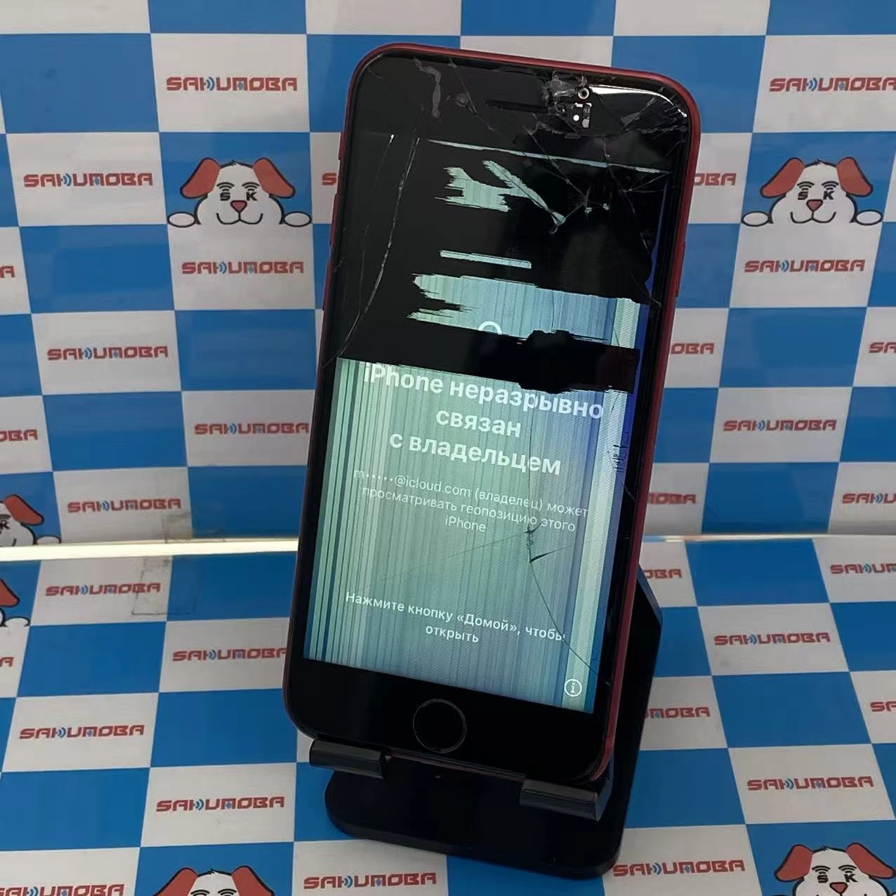 iPhoneSE 第2世代 64GB Product Red MX9U2J/A SoftBankジャンク品