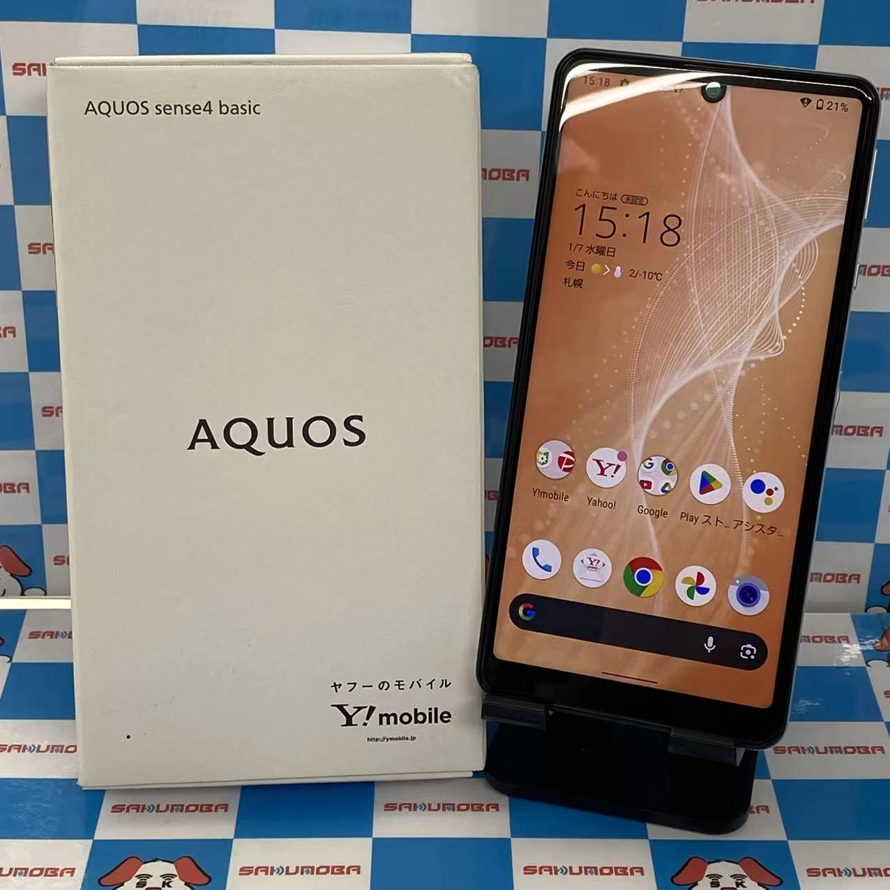 AQUOS sense4 basic 64GB シルバー A003SH Y!mobile版SIMフリー