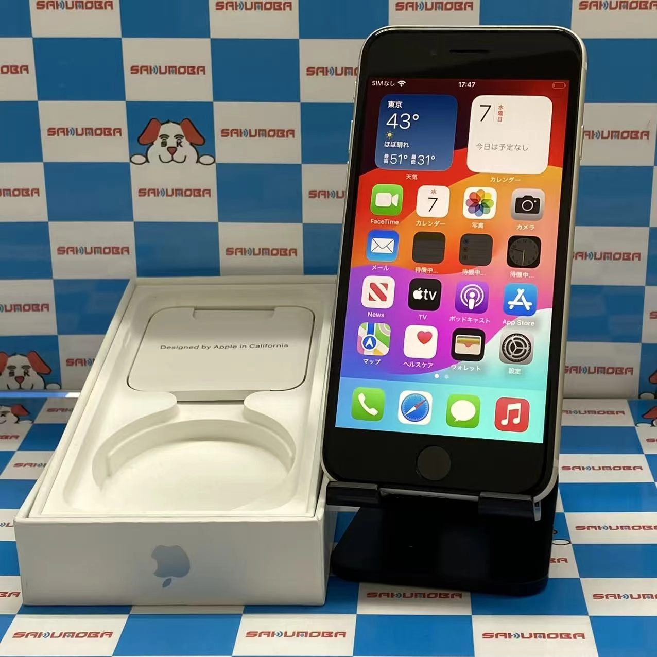 iPhoneSE 第3世代 64GB スターライト MMYD3J/A SoftBank版SIMフリー美品