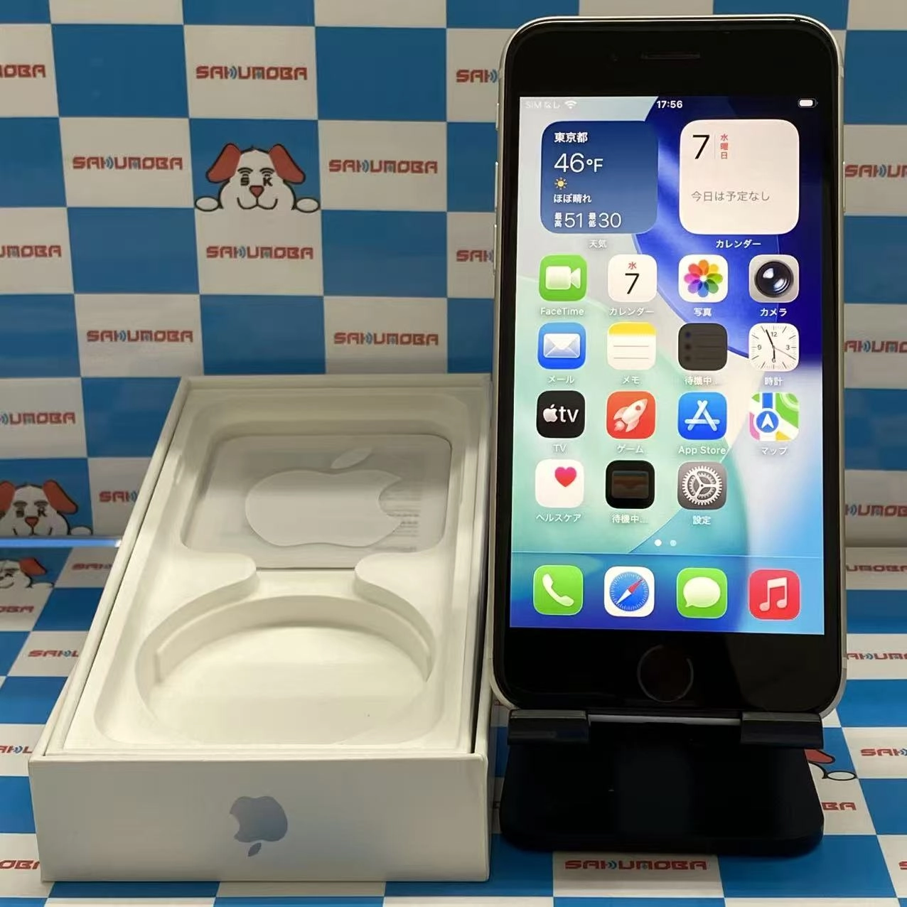 iPhoneSE 第3世代 64GB スターライト MMYD3J/A SIMフリー