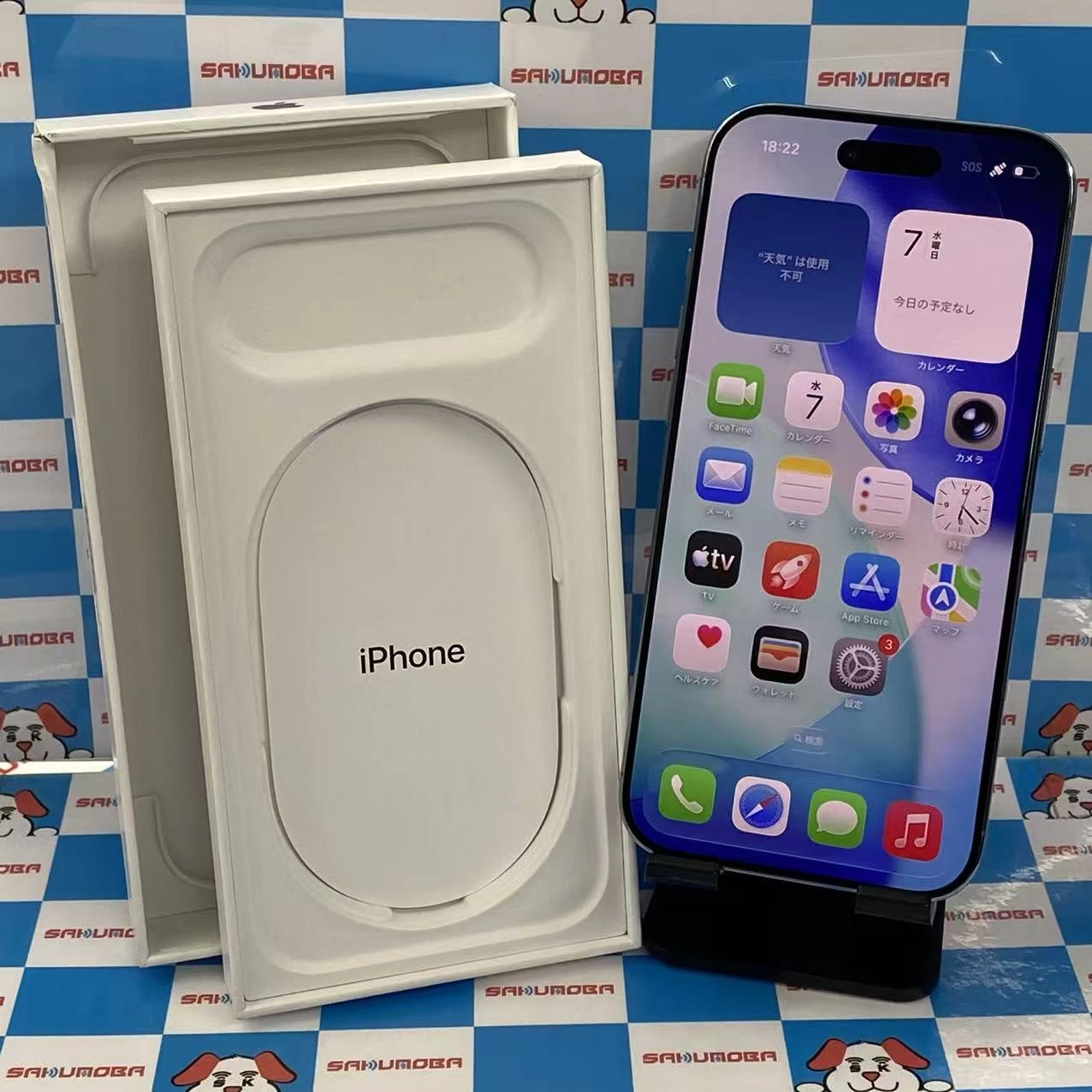 iPhone Air 256GB スカイブルー MG2A4J/A SIMフリー美品