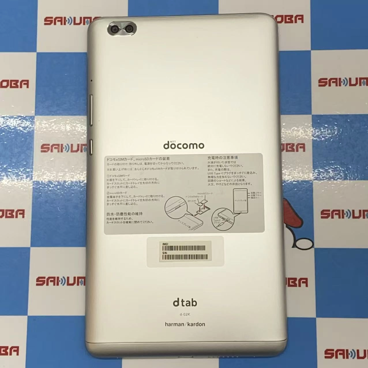 dtab Compact d-02K 32GB Silver docomo