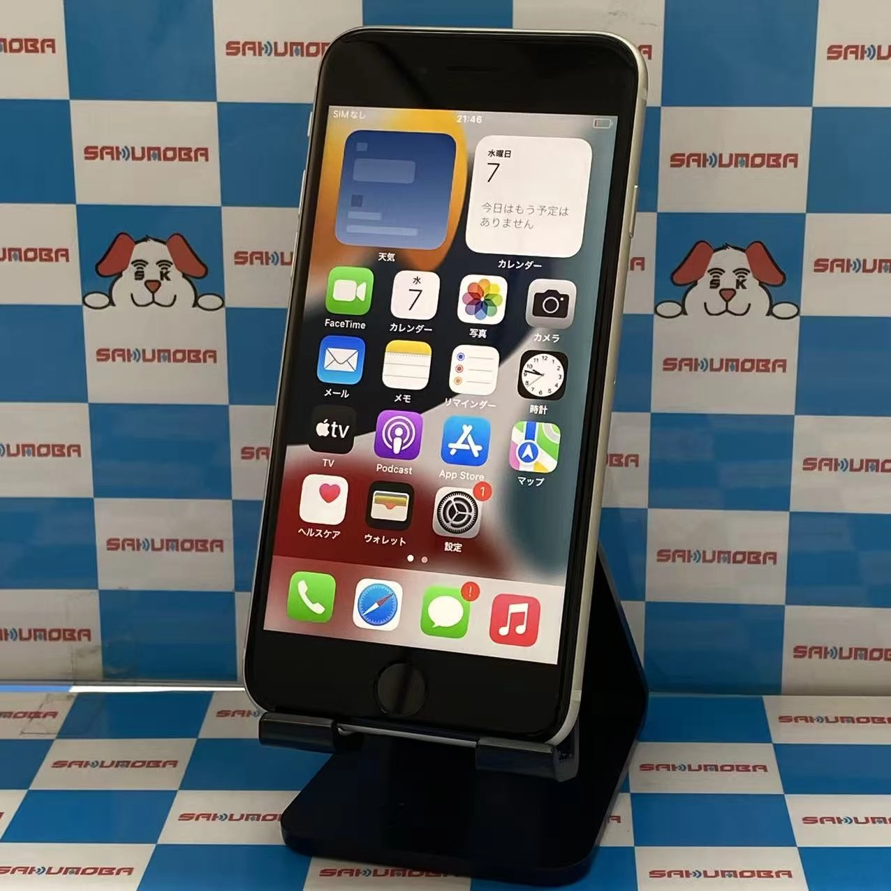 iPhoneSE 第3世代 64GB スターライト MMYD3J/A docomo版SIMフリー新品同様