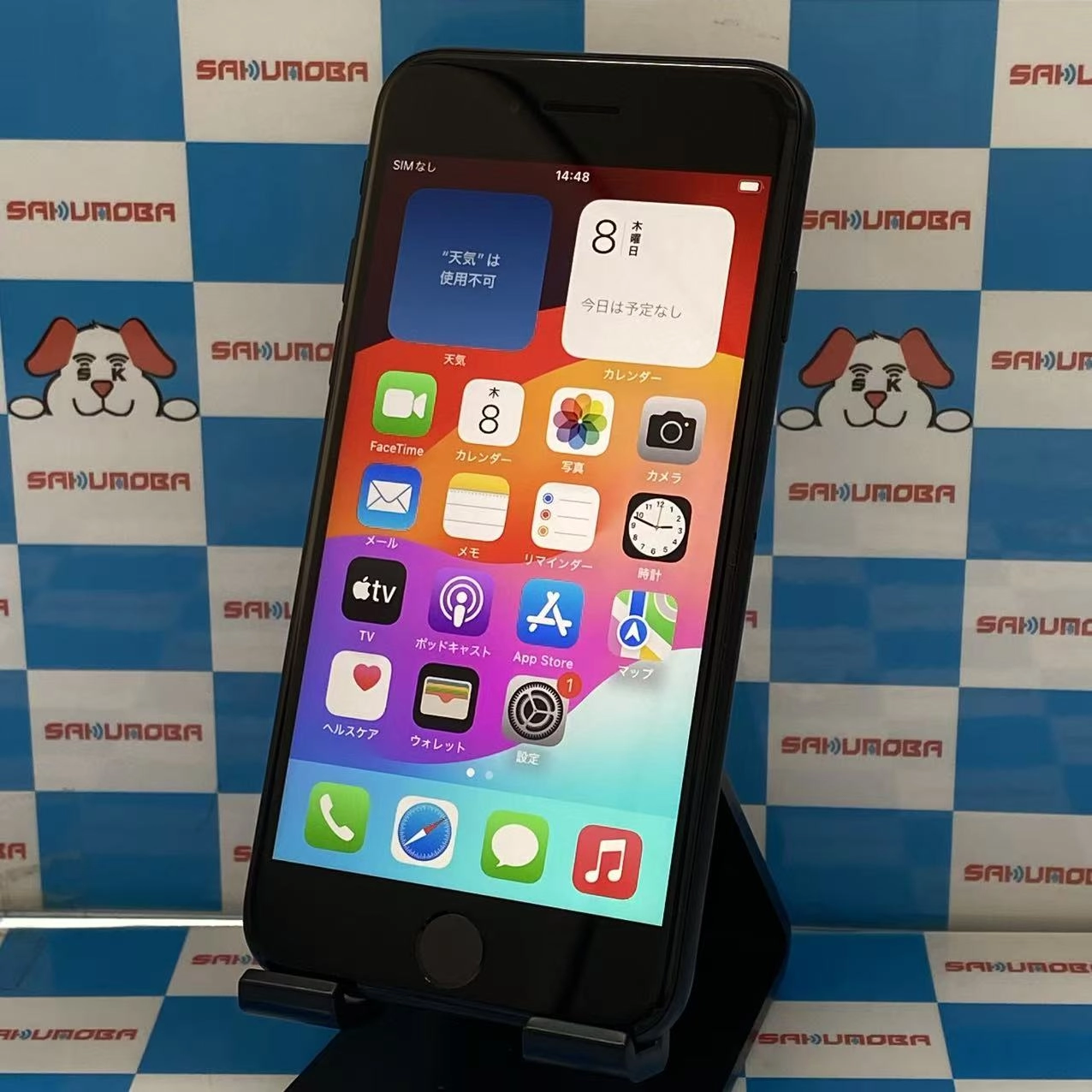 iPhoneSE 第3世代 64GB ミッドナイト MMYC3J/A SoftBank版SIMフリー極美品