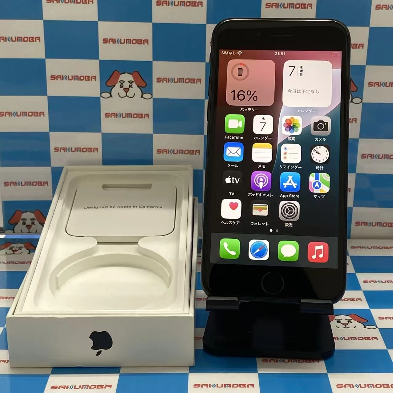 iPhoneSE 第3世代 64GB ミッドナイト MMYC3J/A SoftBank版SIMフリー