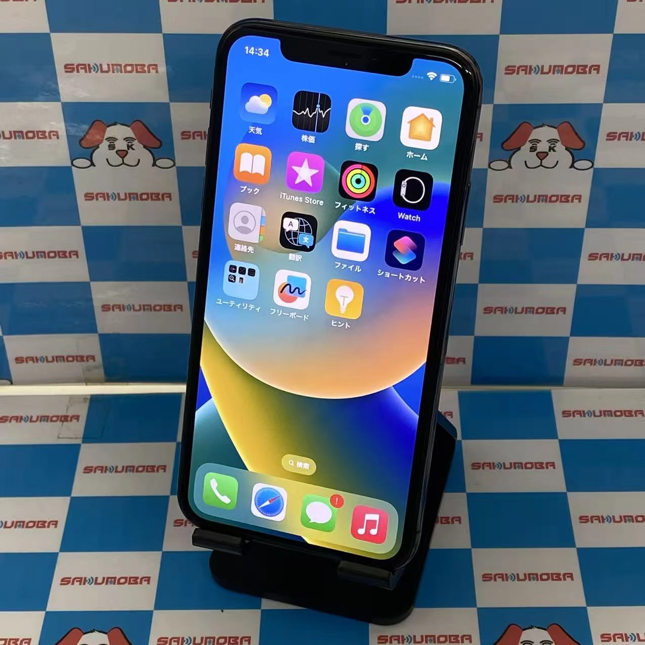 iPhoneX 256GB スペースグレイ NQC12J/A SIMフリージャンク品