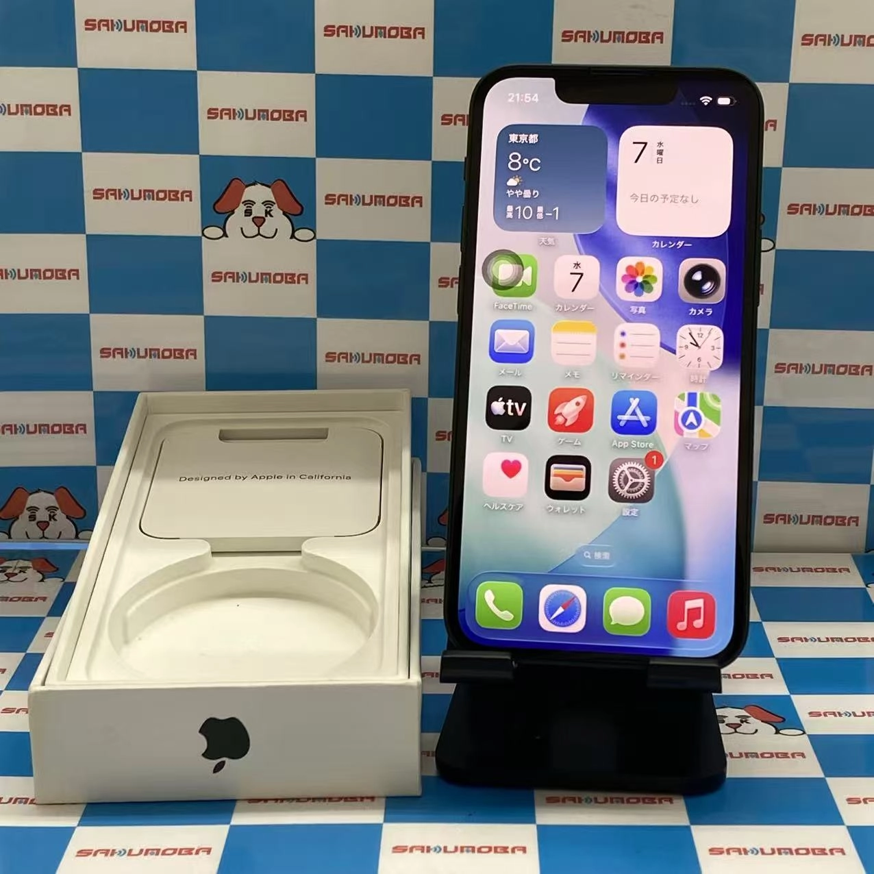 iPhone13 mini 256GB グリーン NNFD3J/A SIMフリー新品同様