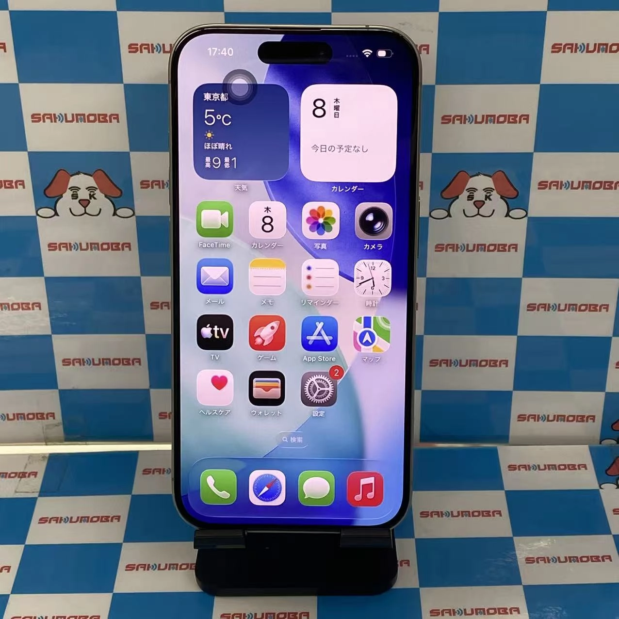 iPhone15 Pro 128GB ナチュラルチタニウム MTU93J/A SIMフリー極美品