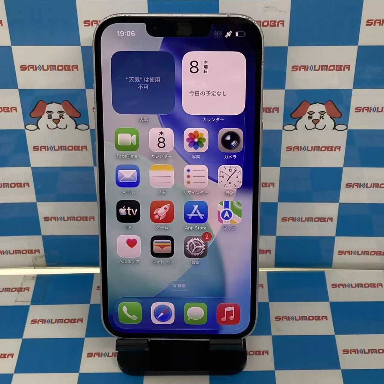 iPhone14 256GB パープル MPW93J/A SoftBank版SIMフリー