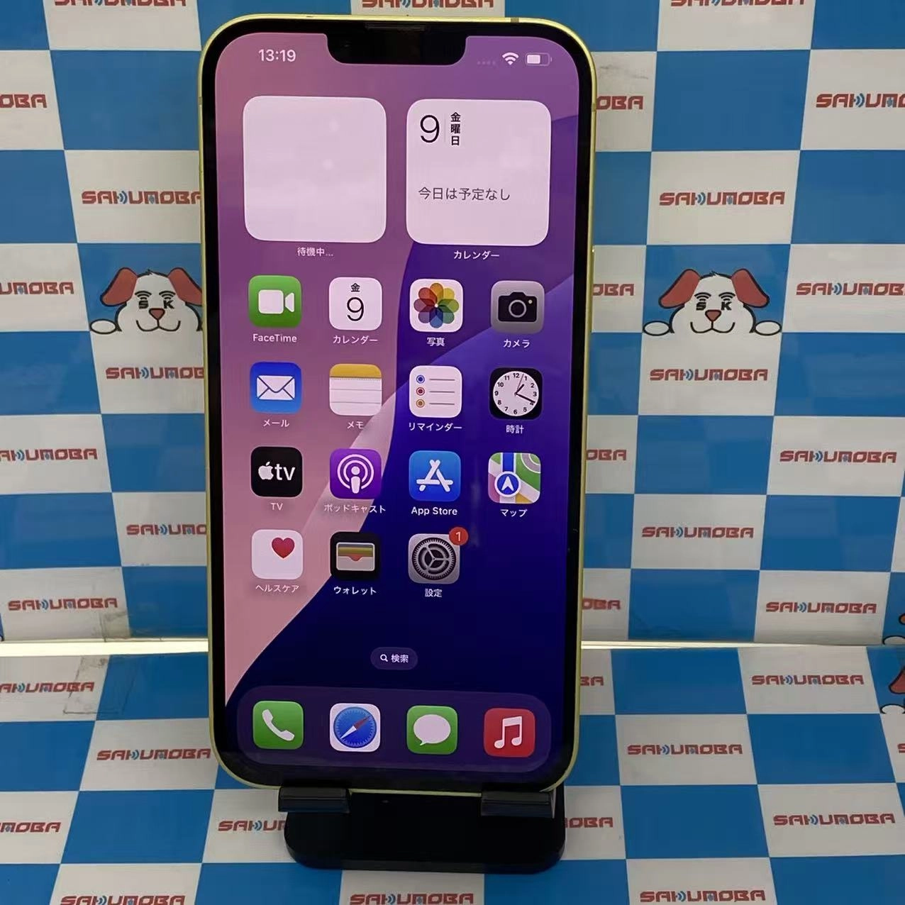 iPhone14 Plus 128GB イエロー MR603J/A SIMフリー