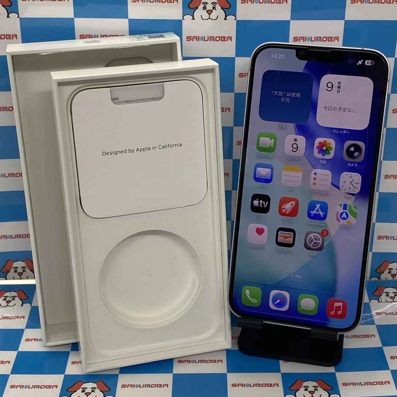 iPhone14 Plus 256GB パープル MQ4M3J/A SIMフリー美品