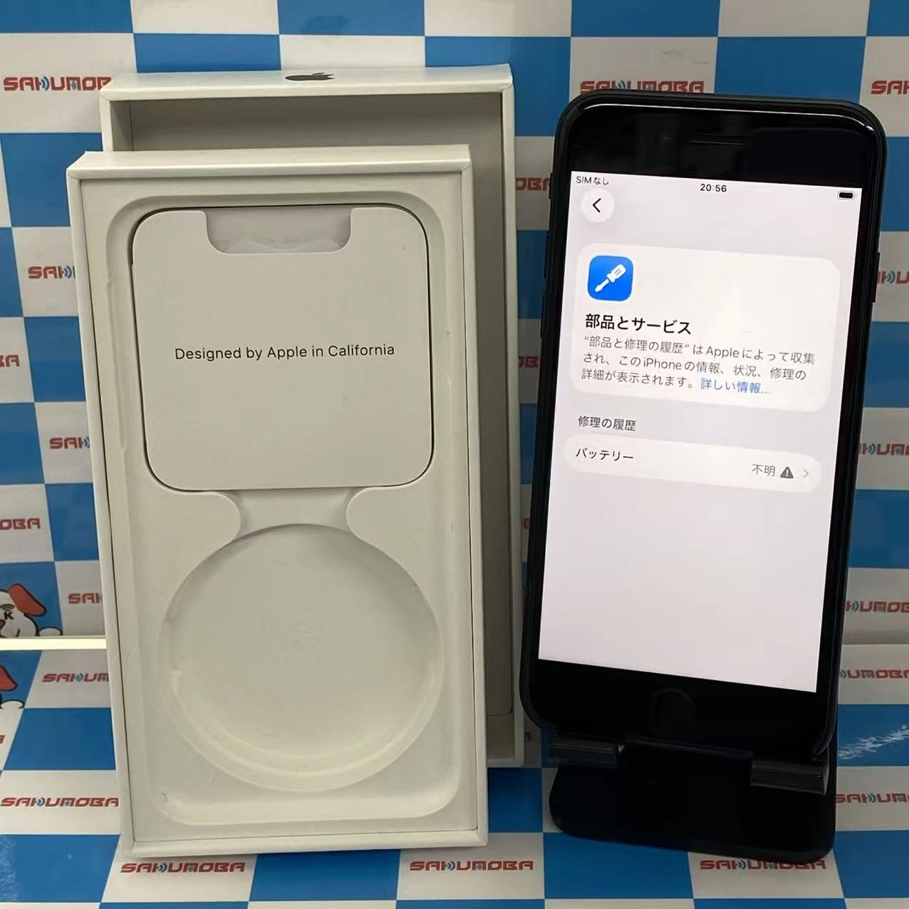 iPhoneSE 第3世代 64GB ミッドナイト MMYC3J/A SoftBank版SIMフリージャンク品