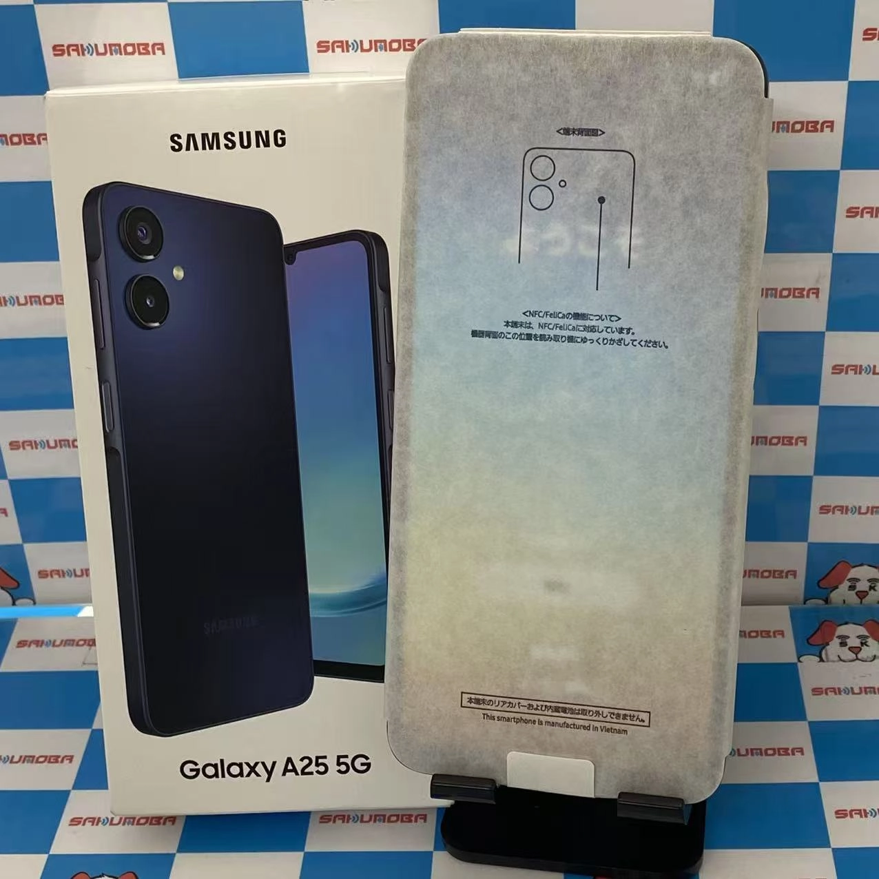 Galaxy A25 5G 4GB/64GB ブラック SC-53F docomo版SIMフリー 開封未使用品