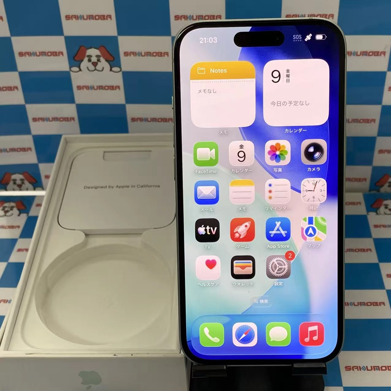 iPhone15 128GB グリーン MTMM3J/A SIMフリー 極美品