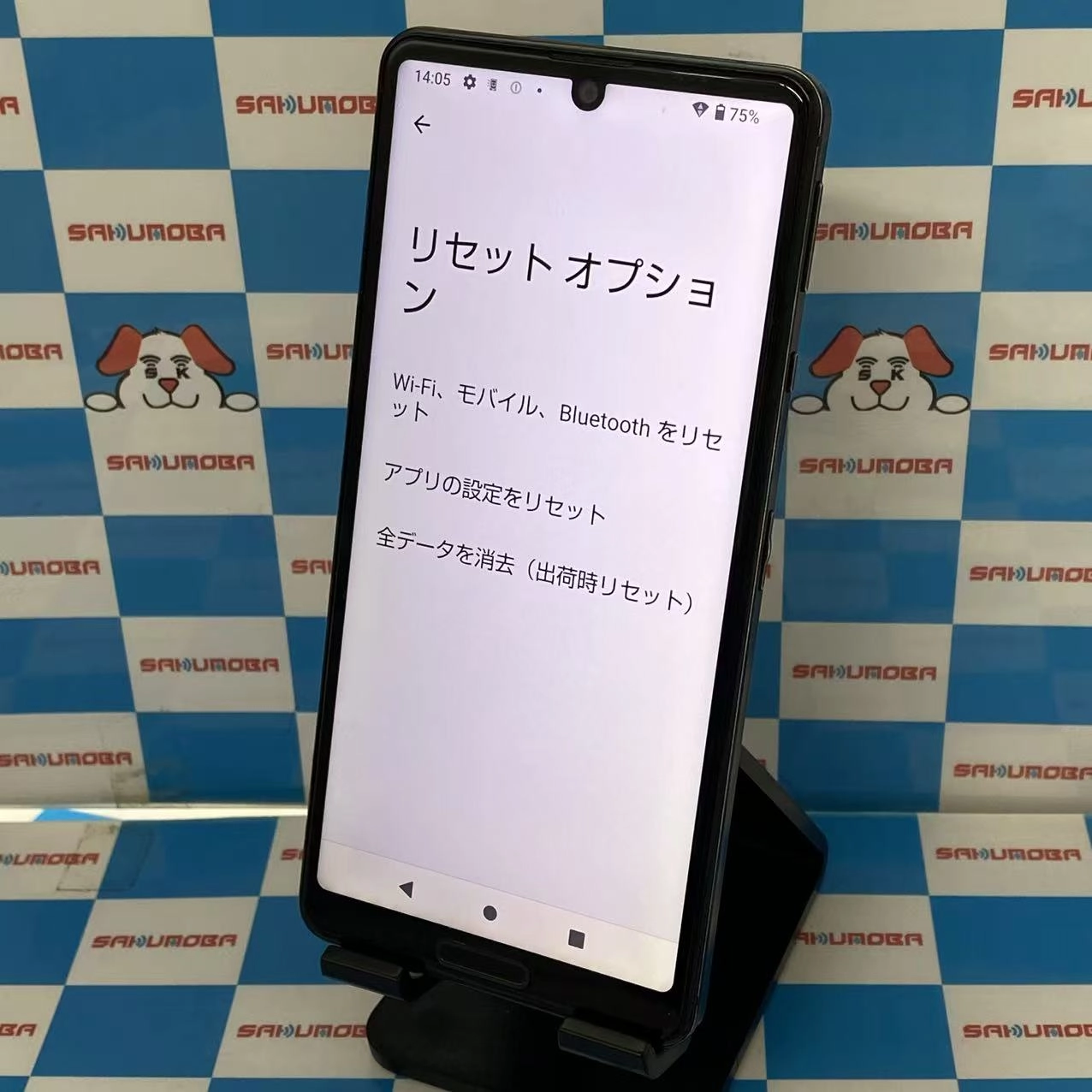 AQUOS sense4 64GB ブラック SH-41A docomo版SIMフリー