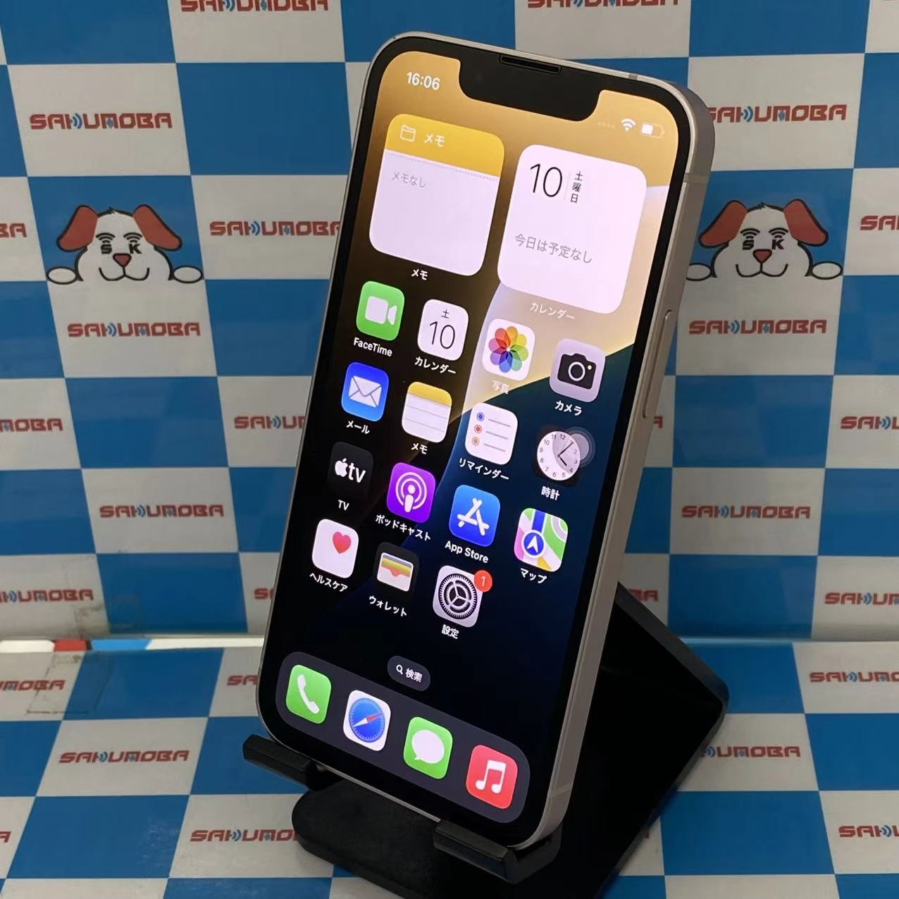 iPhone13 mini 128GB ピンク MLJF3J/A SoftBank版SIMフリー 美品