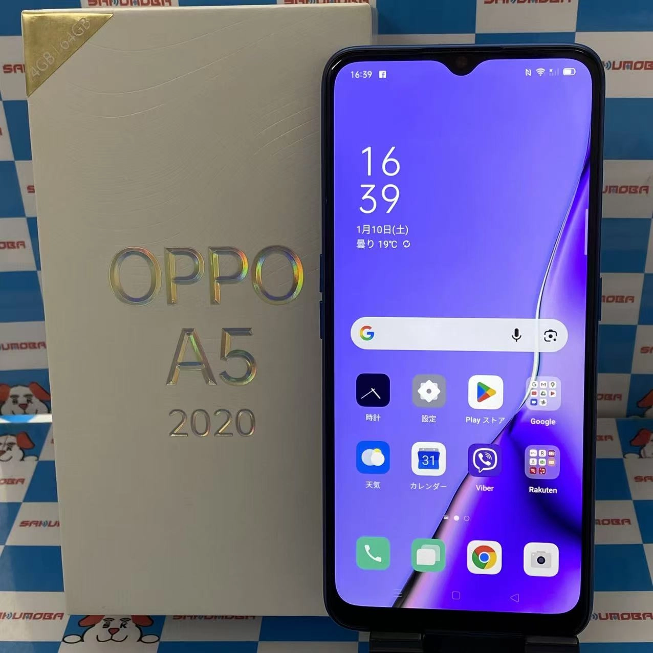 OPPO A5 2020 64GB ブルー CPH1943 SIMフリー