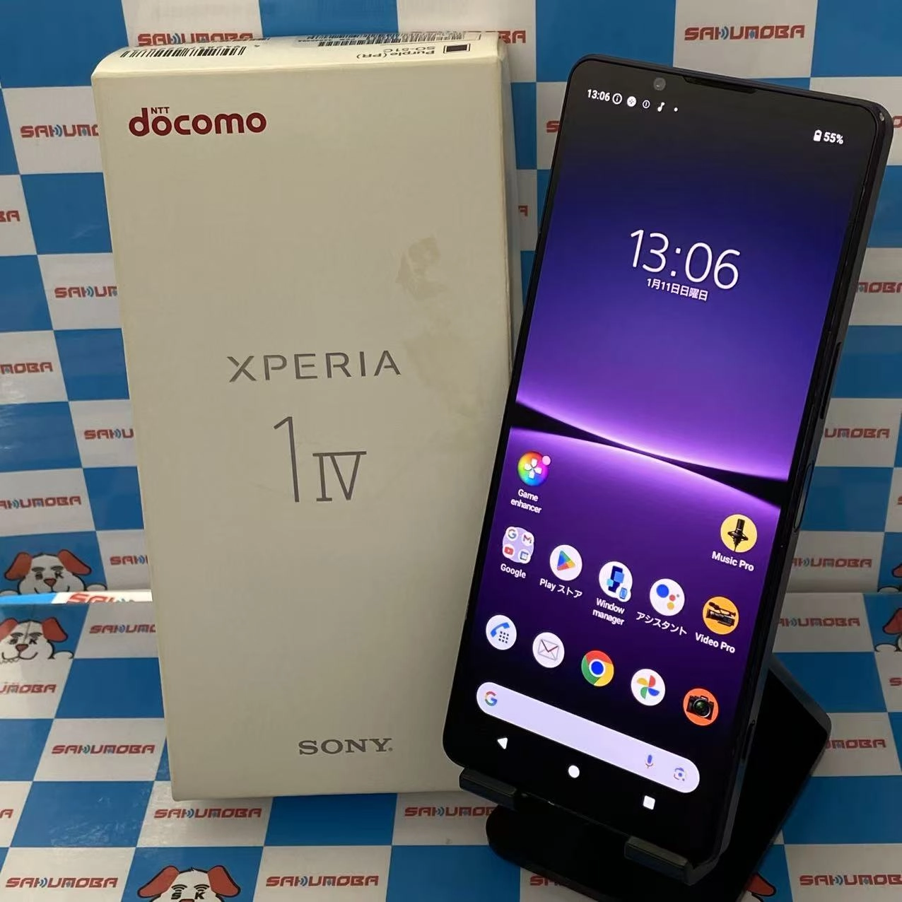 Xperia 1 IV 256GB パープル SO-51C docomo版SIMフリー