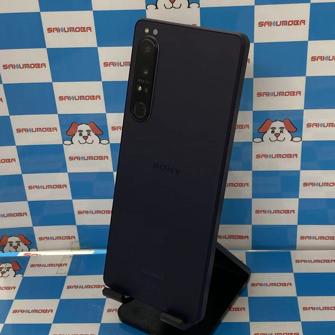 Xperia 1 IV 256GB パープル SO-51C docomo版SIMフリー
