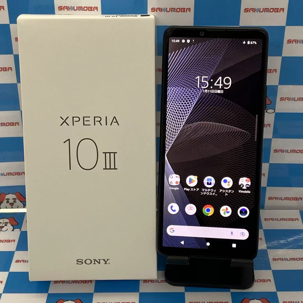 Xperia 10 III 128GB ブラック A102SO Y!mobile版SIMフリー 訳あり品