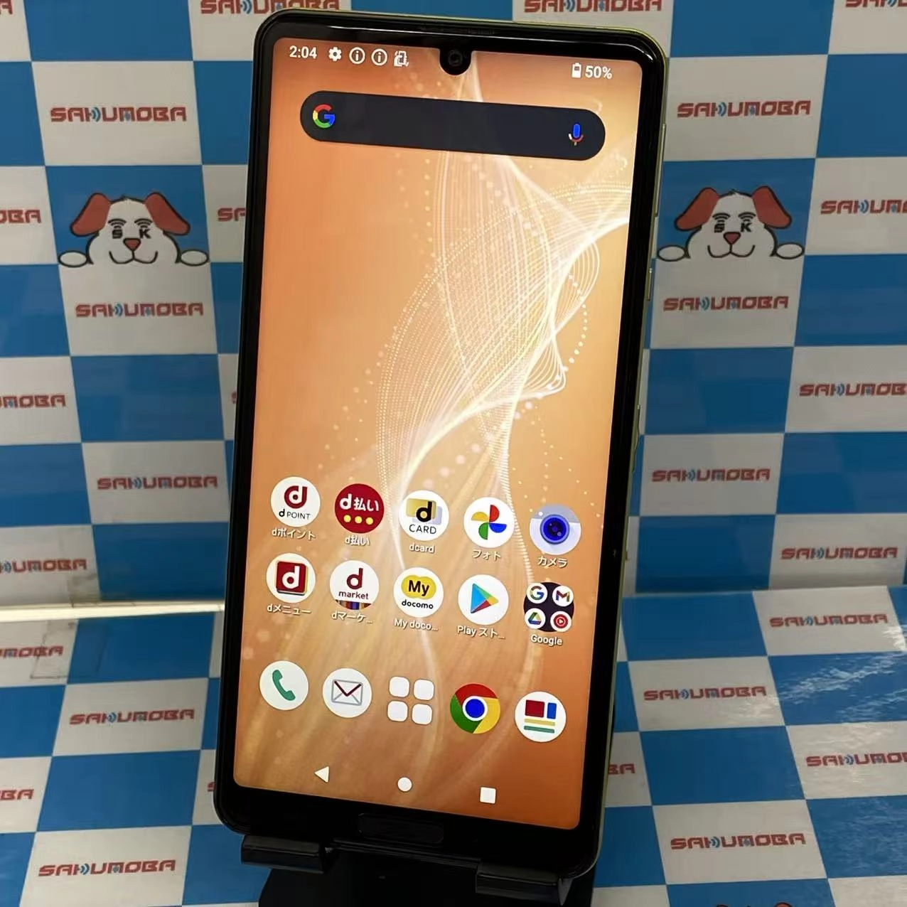 AQUOS sense4 64GB イエロー SH-41A docomo版SIMフリー