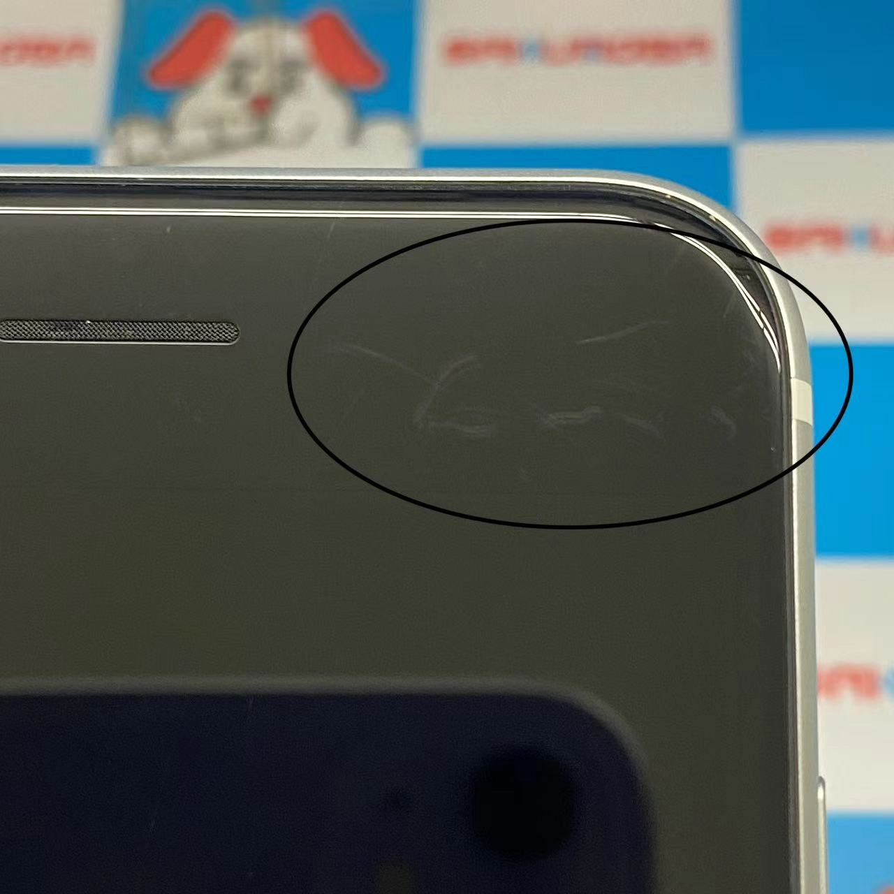 iPhoneSE 第2世代 64GB ホワイト MHGQ3J/A docomo版SIMフリー訳あり品