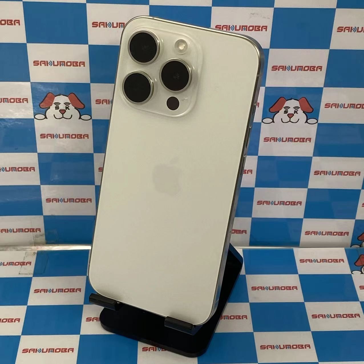 iPhone15 Pro 256GB ホワイトチタニウム MTUD3J/A SIMフリー極美品