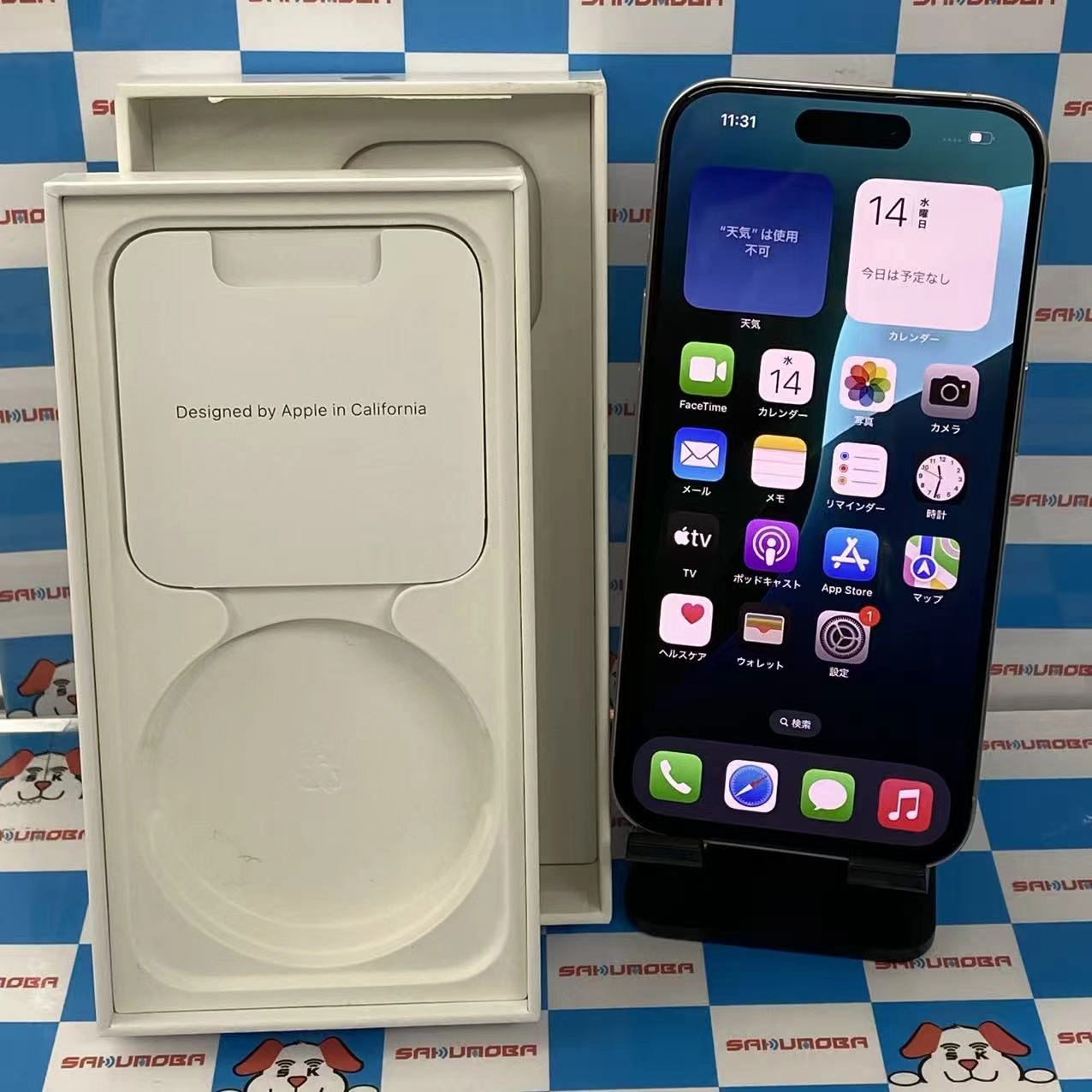 iPhone15 Pro 256GB ホワイトチタニウム MTUD3J/A SIMフリー極美品