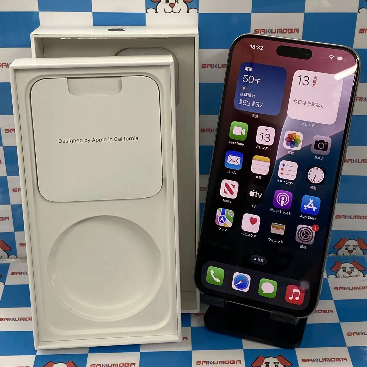 iPhone15 Pro Max 512GB ナチュラルチタニウム MU6W3J/A SIMフリー美品