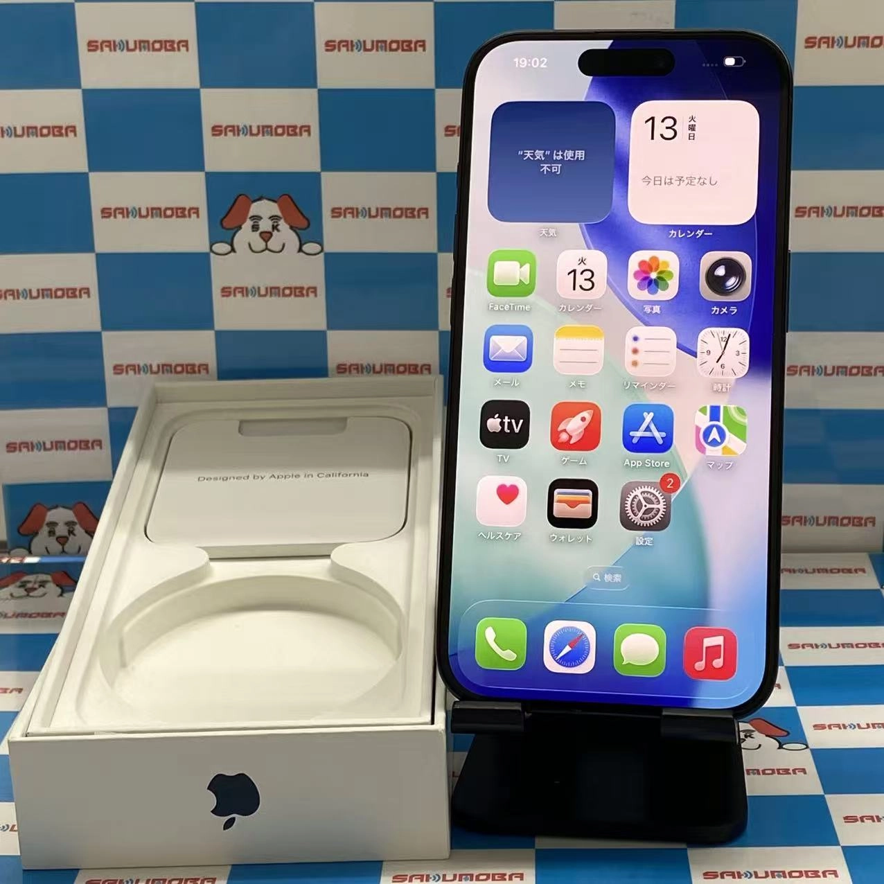 iPhone15 Pro 128GB ブルーチタニウム MTUA3J/A SIMフリー