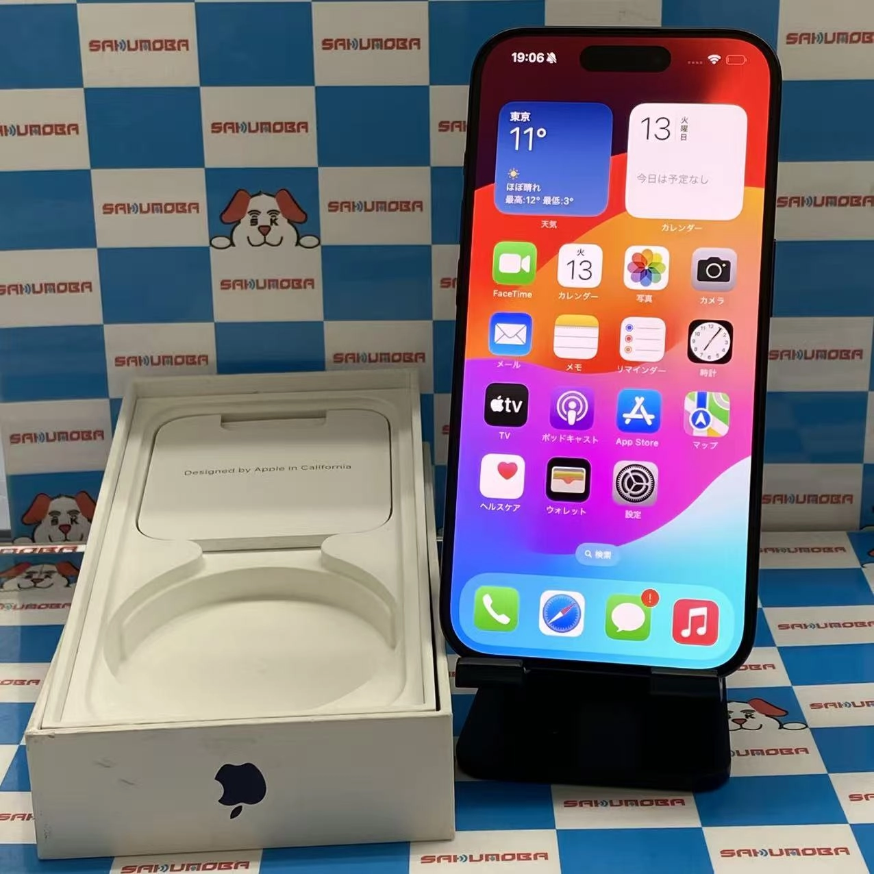 iPhone15 Pro 256GB ブルーチタニウム MTUG3J/A SIMフリー