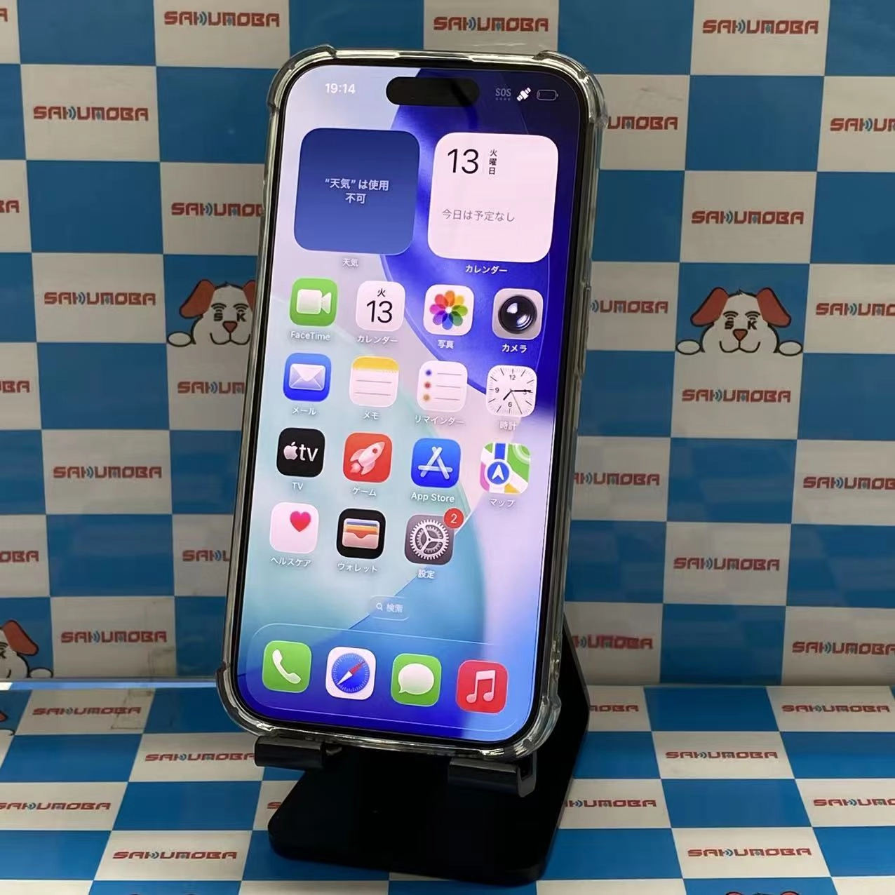 iPhone15 Pro 128GB ブルーチタニウム MTUA3J/A AU版SIMフリー au