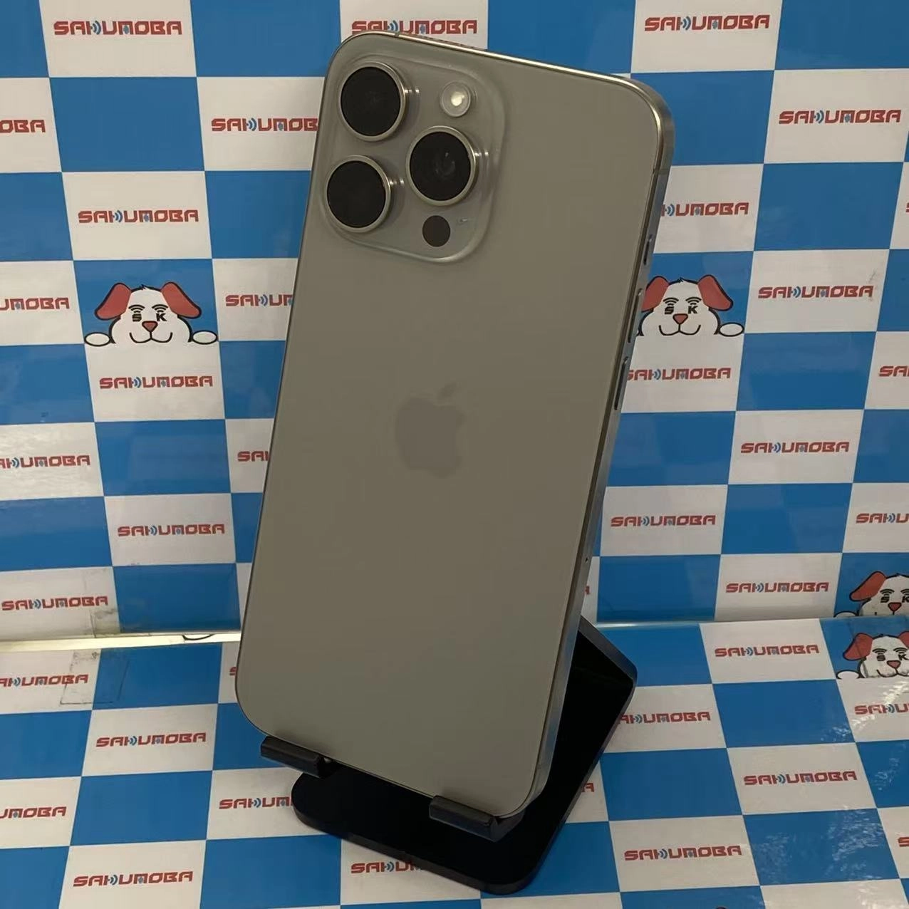 iPhone15 Pro Max 256GB ナチュラルチタニウム MU6R3J/A SIMフリー美品