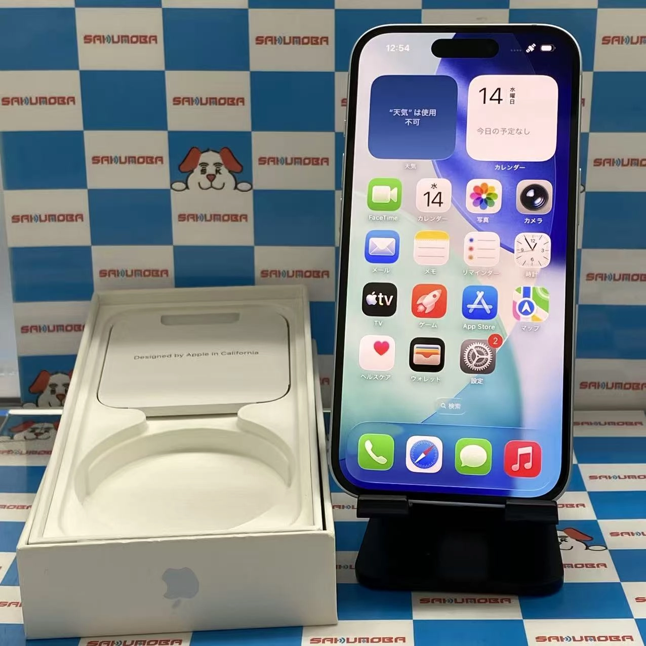 iPhone15 256GB ブルー MTMR3J/A 楽天モバイル版SIMフリー