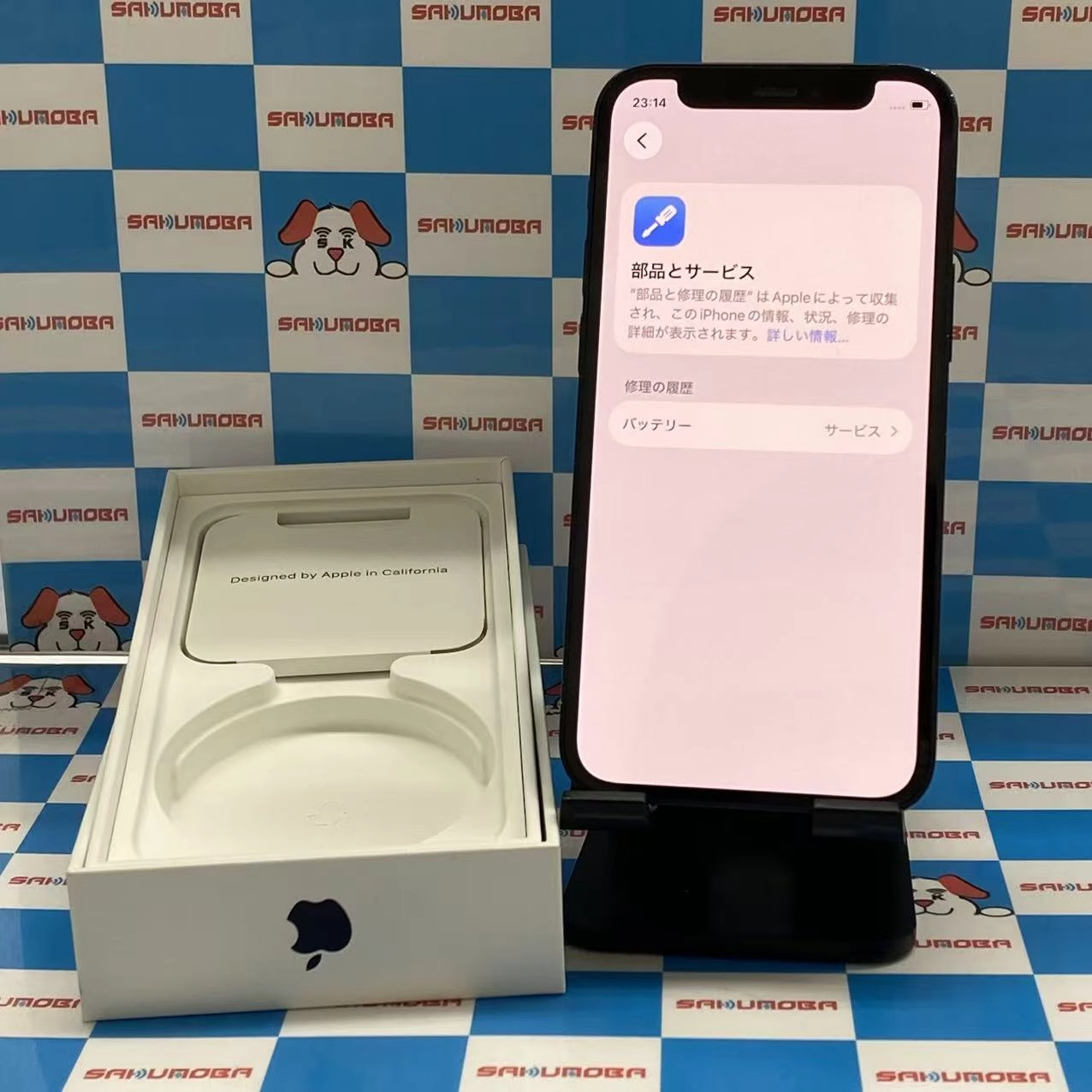 iPhone12 mini 128GB ブラック MGDJ3J/A SoftBank版SIMフリー訳あり品