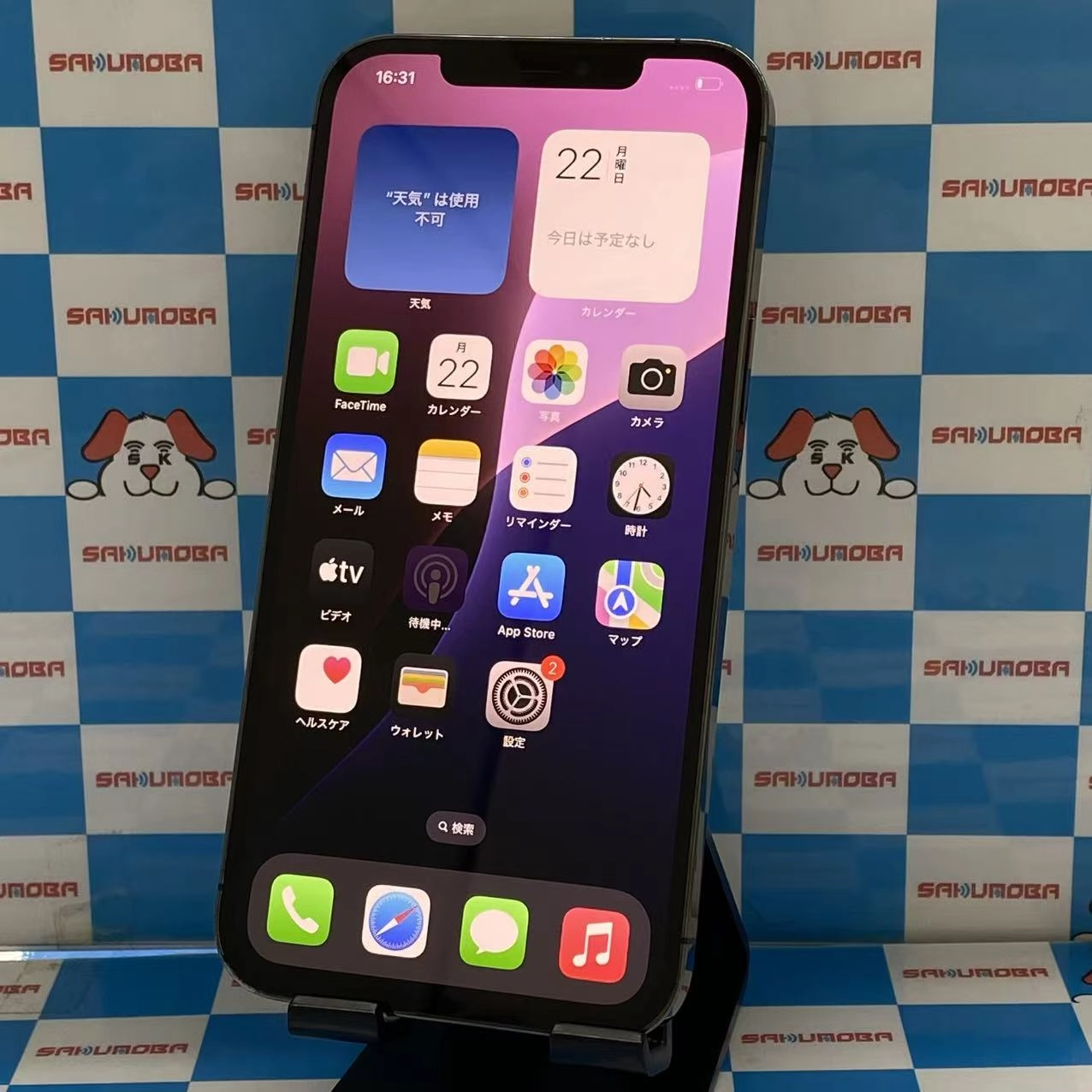 iPhone12 Pro Max 128GB グラファイト MGC03CH/A 海外版SIMフリー